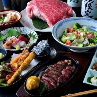★平日限定飲み放付きちょっとコース★ 二次会・宴会に♪ 3900円(税込)