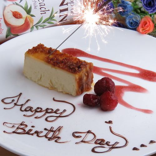 記念日プレート承ります♪