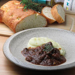 牛タンシチュー