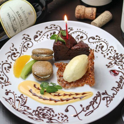 誕生日・記念日に！シェフ手作りデザートプレートをプレゼント!!