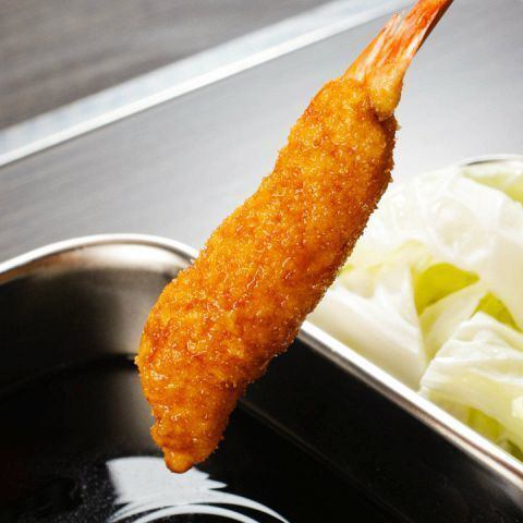 独自のブレンドソース