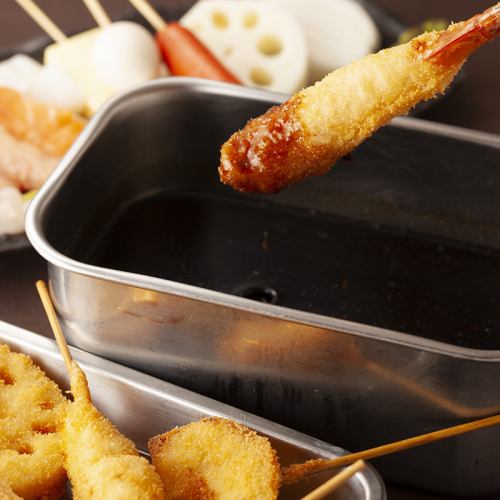 《2月末まで限定!》忘年会・新年会にも!“厳選コース”で串カツから〆まで楽しむ2時間飲み放題付き