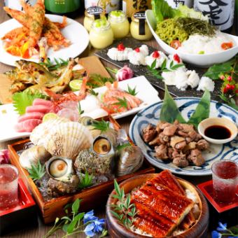 5月～7月 含120分鐘無限暢飲 【海鮮套餐】生魚片5種、烤活貝等9種 4500日元