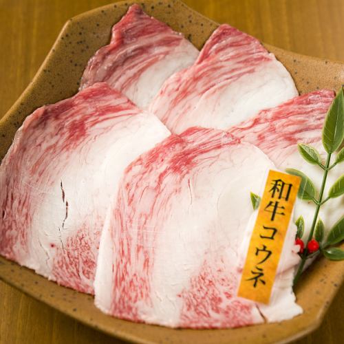 미야자키 쇠고기