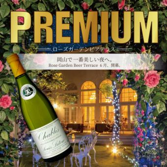 【ローズガーデンプレミアム】　6月6(土)7(日)14(日)19(金)21(日)27(土)28(日)開催