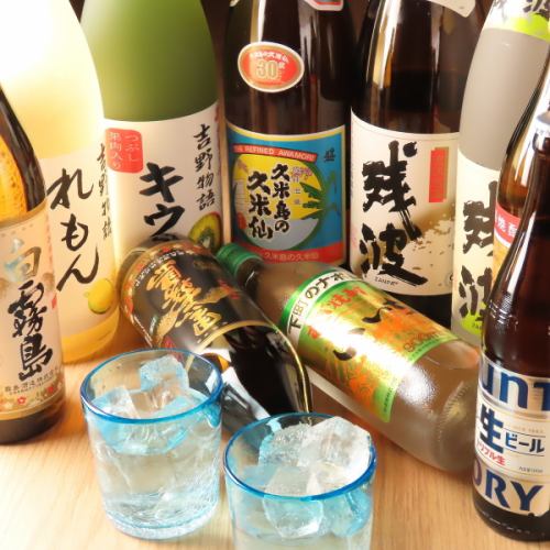 飲み放題も完備!