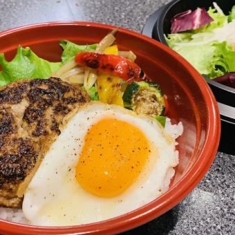 Loco Moco bowl