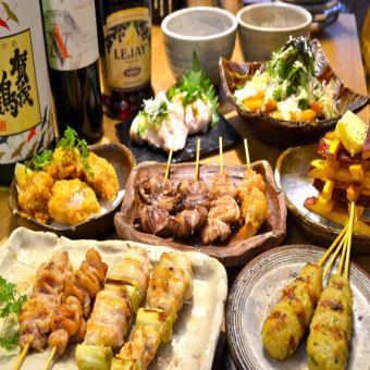 【にはとりや人気の　お手軽焼鳥コース】◆ 全10品3500円(税込)飲み放題付き!!