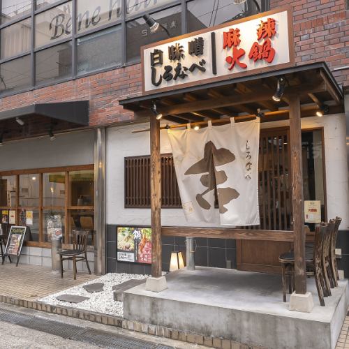 Please feel free to contact us.