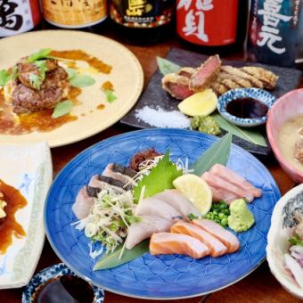 【日向高级套餐】生鱼片5种、马生鱼片2种、和牛瘦肉烤<<2小时无限畅饮>>5000日元（含税）