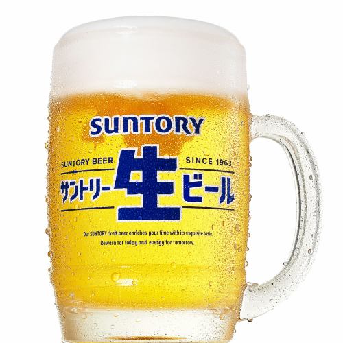 [生ビール]サントリーさん生ビール（中）