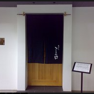 夜になると少し暗くなるエリアだからこそ、お店に灯る赤ちょうちんの明かりが安心感を与えてくれる、そんな雰囲気を大切にしています。お一人様でも入りやすく、暖簾をくぐればいつでも温かい笑顔とお出汁の香りがお迎えする、地域の止まり木のような存在です◎