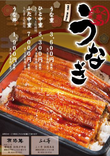 季節の料理を楽しもう