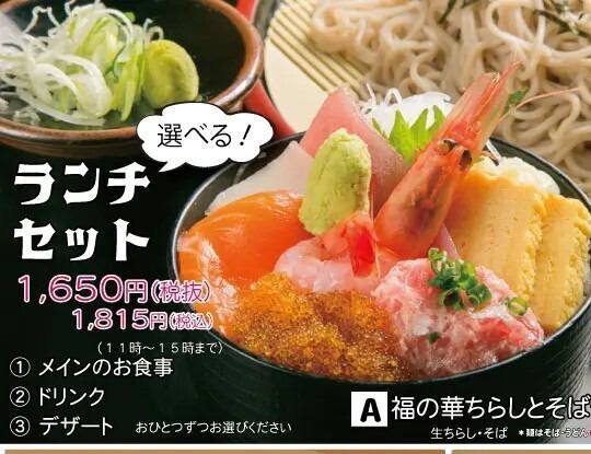 【セットランチも贅沢に取り揃え♪】ドリンク付きでお得に♪