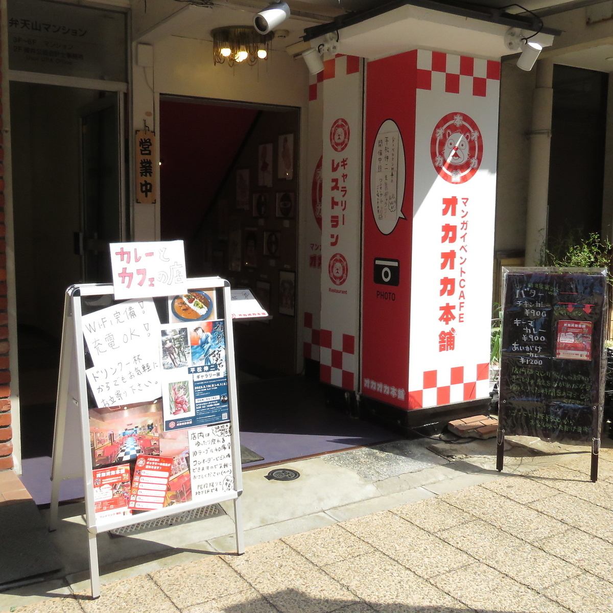 Reopened in Asakusa! Groups can enjoy manga illustrations