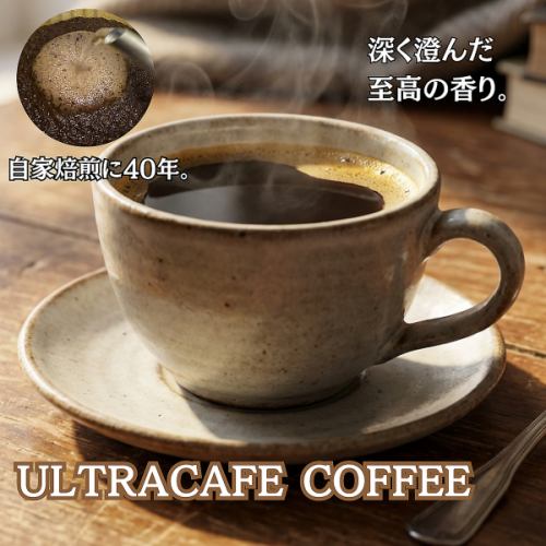 ULTRACAFE COFFEE　HOT
