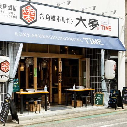 We offer great value courses with all-you-can-drink! See the course section for details.