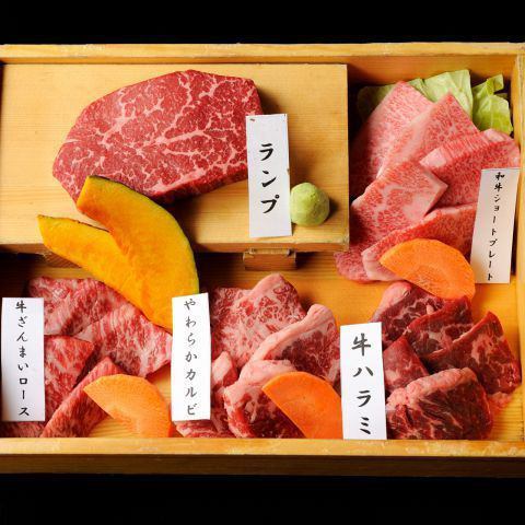 Buy a whole Japanese black beef
