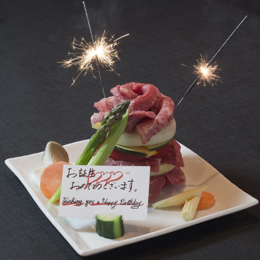 Would you like to celebrate a special day with a special meat cake? (Advance reservation required)
