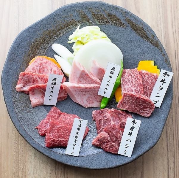 定番5種盛り　一人前