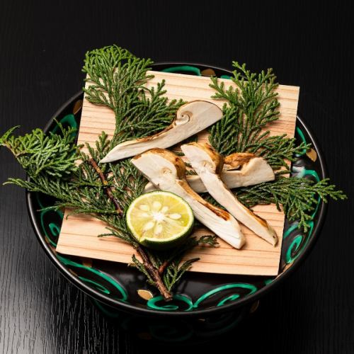 【期間限定】焼き松茸