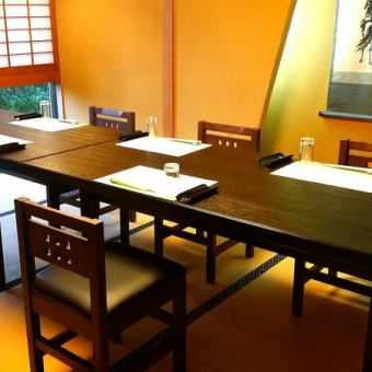 冬の会席コース6.600円【11月1日～12月27日】