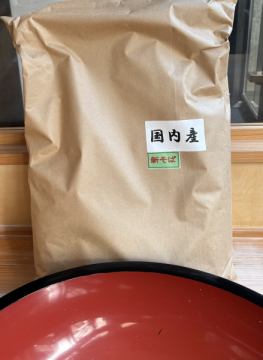 ‼️新そば‼️