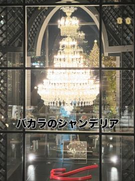 ‼️イルミネーション2025‼️