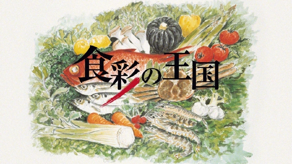 ‼️食彩の王国‼️