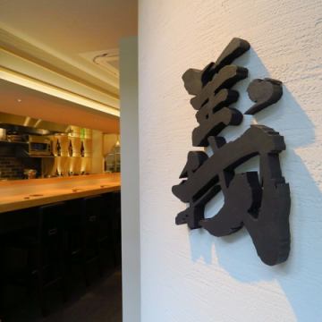 ‼️本年もよろしくお願いいたします‼️