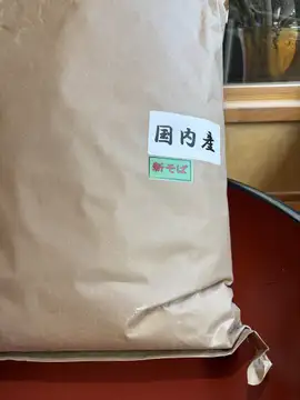 ‼️新そば‼️