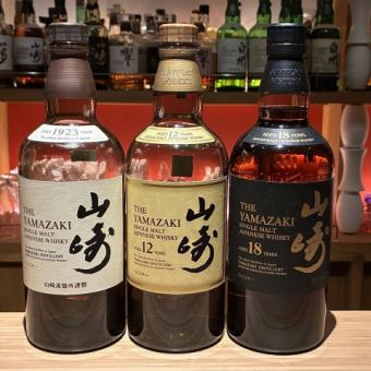 サントリー山崎【山崎 3種飲み比べセット】 飲みくらべコース 9900円(税込)