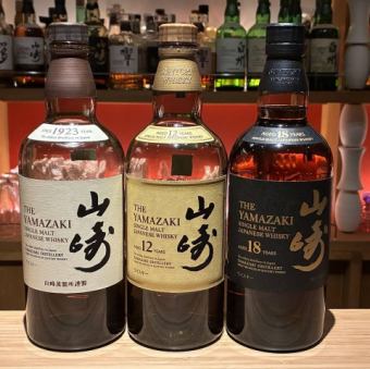 サントリー山崎【山崎 3種飲み比べセット】 飲みくらべコース 9900円(税込)