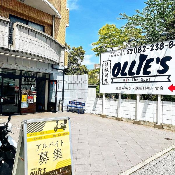 【専用駐車場を3台ご用意♪】可部街道沿いの店舗ですので、お車でのご来店もしやすいです◎お店の前に専用駐車場を3台ご用意しております。テイクアウトの際にもご利用いただけるので、ぜひテイクアウトもどうぞ♪横川・十日市エリアには、宅配も可能です！お電話にてご注文いただけるので、お気軽にお問い合わせください。