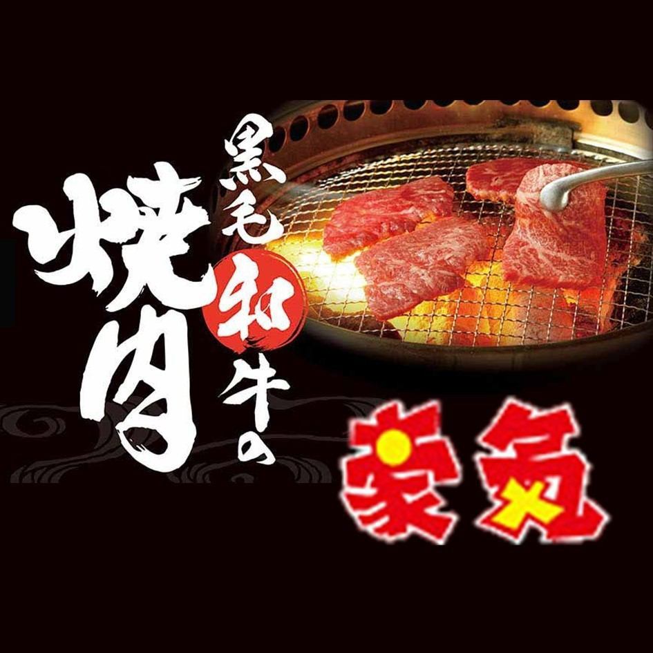 厳選した自慢の黒毛和牛と旨味たっぷり熟成肉が楽しめる焼肉屋★