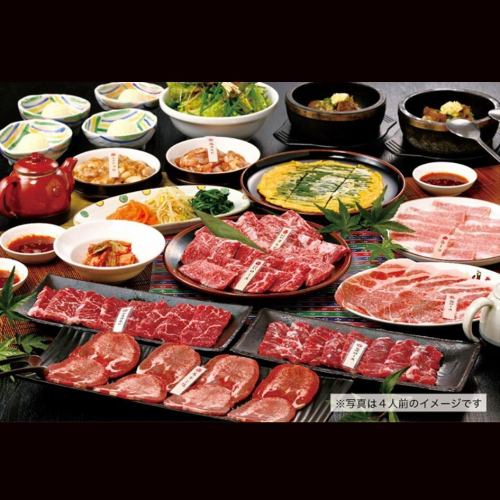 迎送会、晚宴用◎