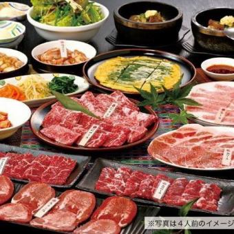 【黒毛和牛焼肉、韓国料理まで堪能】豪気コース　お一人様6600円＜全14品＞