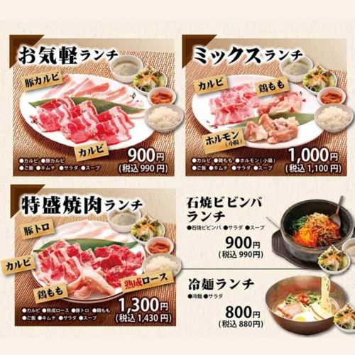 多种午餐选择