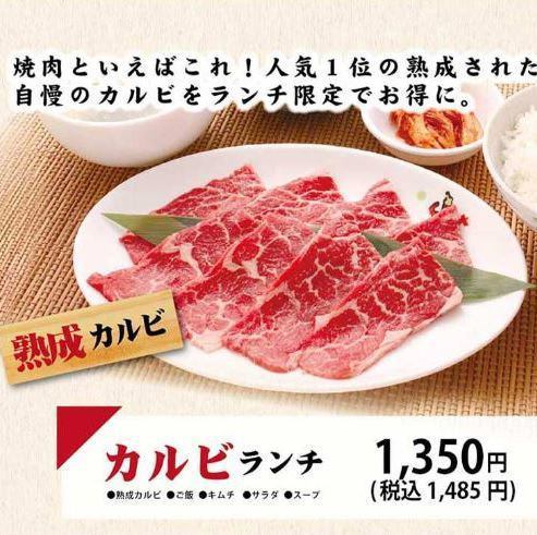 陈年排骨午餐