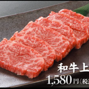 【和牛肋排】和牛上等肋排
