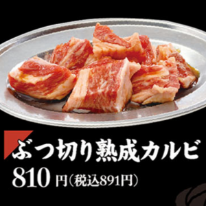 [排骨] 剁碎的熟排骨