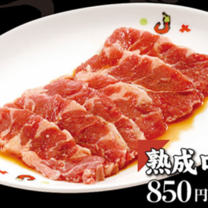 [里脊肉] 熟成里脊肉
