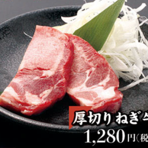 【牛舌】厚切牛舌配葱、盐