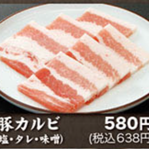 [烤猪肉和鸡肉] 排骨