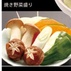 [蔬菜] 烤蔬菜拼盘
