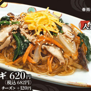 [韩国灵魂食物] 人气杂菜