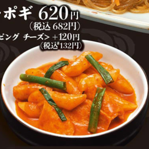 [韩国灵魂食物] 炒年糕