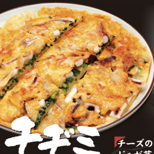 [がそばになら] 海鲜がそばになら