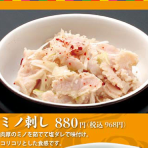 [特色菜] 牛肚刺身