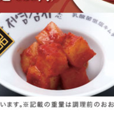 [泡菜] 萝卜泡菜